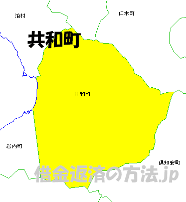 共和町の地図