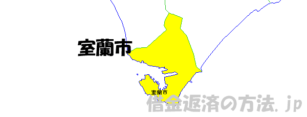 室蘭市の地図