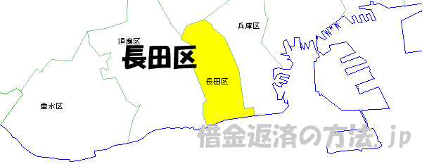 長田区の地図