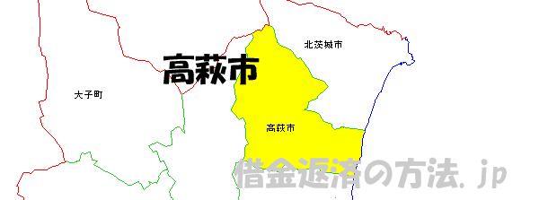 高萩市の地図