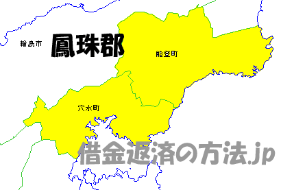 鳳珠郡の地図
