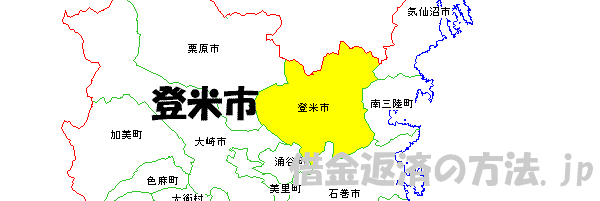 登米市の地図