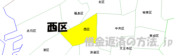 大阪市西区の地図