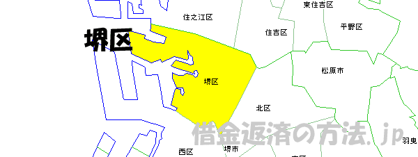 堺区の地図