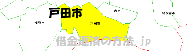 戸田市の地図