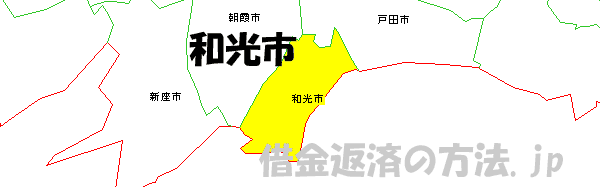 和光市の地図
