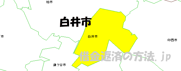 白井市の地図