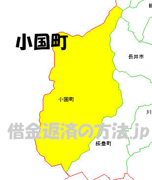 小国町の地図